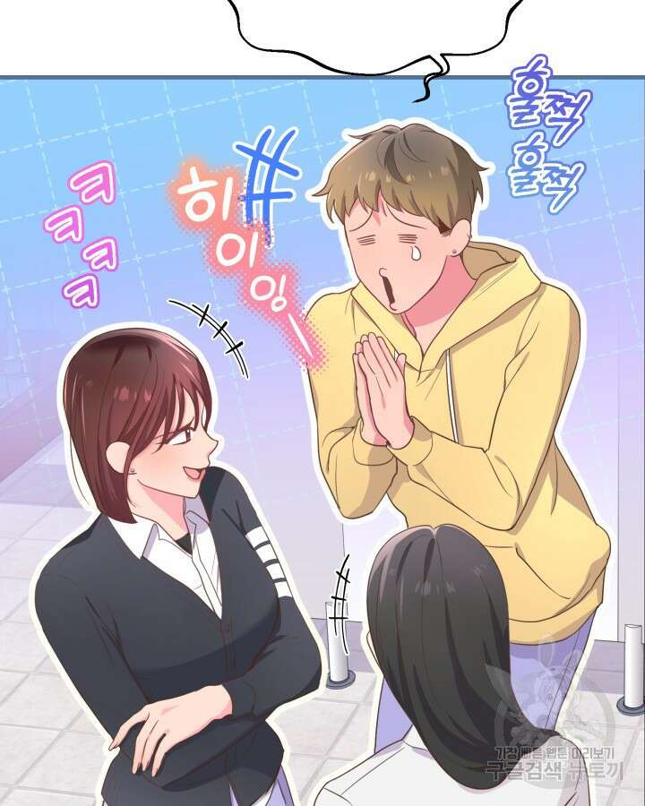 문샤크: 상어가 스타성을 타고남 6화 49