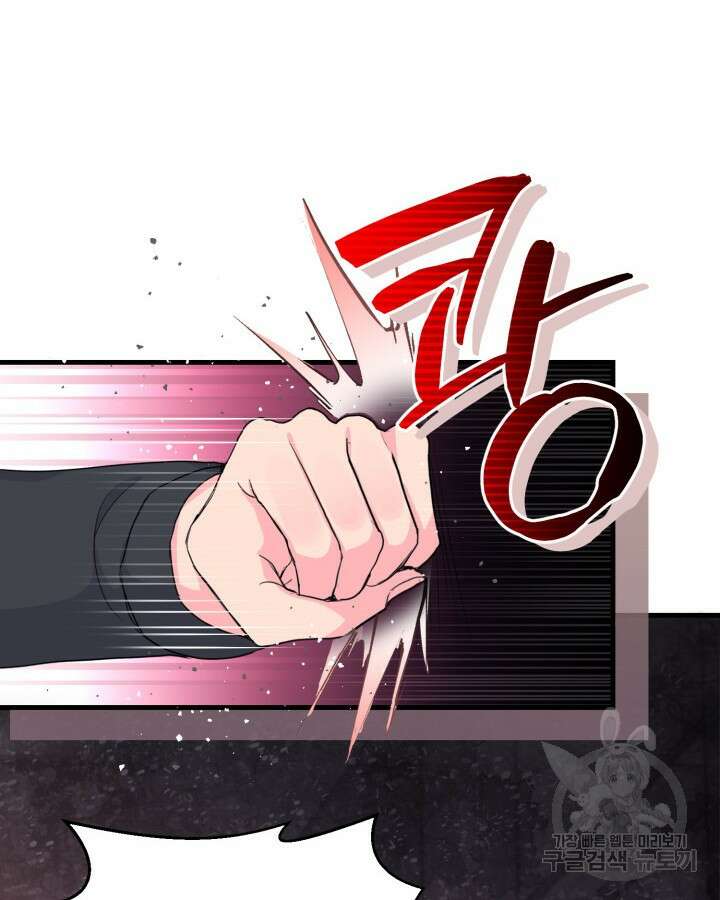 문샤크: 상어가 스타성을 타고남 6화 52
