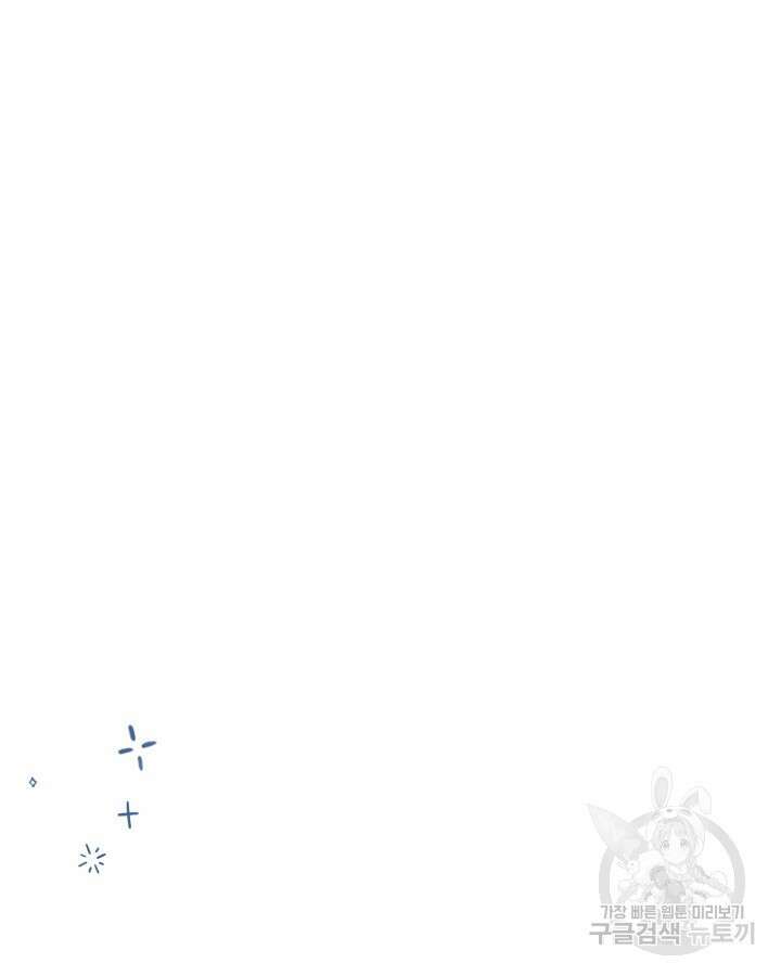 문샤크: 상어가 스타성을 타고남 6화 60