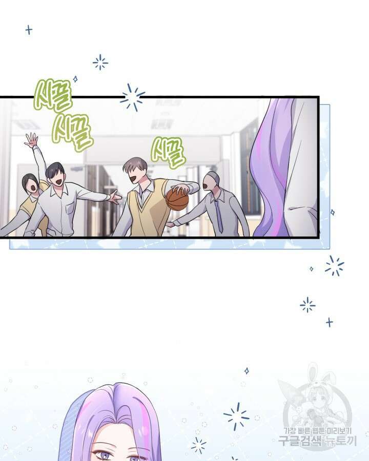 문샤크: 상어가 스타성을 타고남 6화 61