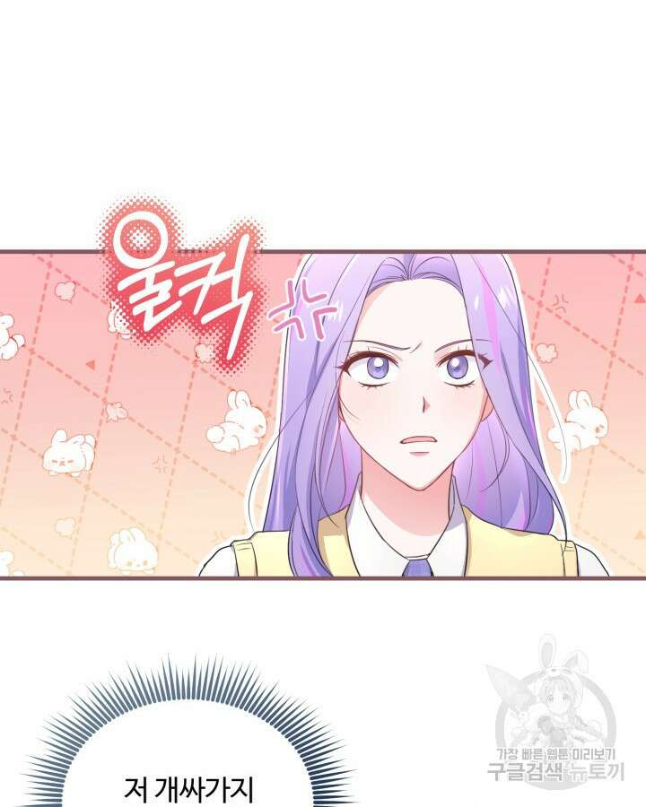 문샤크: 상어가 스타성을 타고남 6화 63