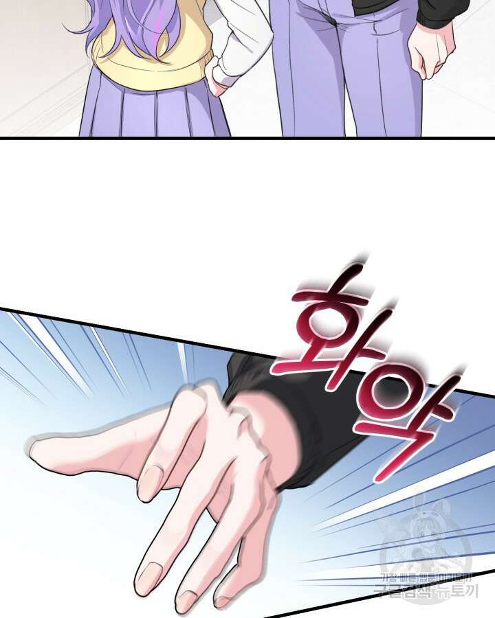 문샤크: 상어가 스타성을 타고남 6화 69