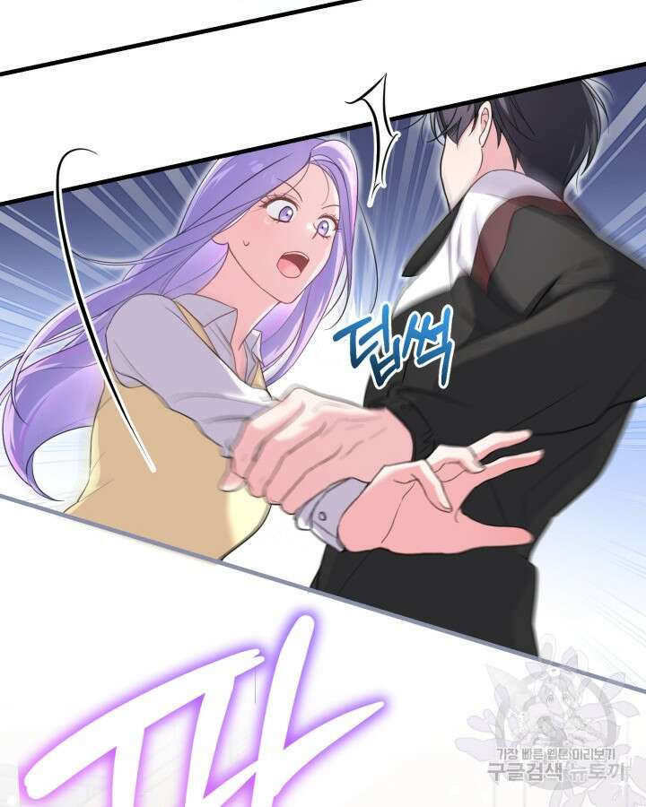 문샤크: 상어가 스타성을 타고남 6화 70