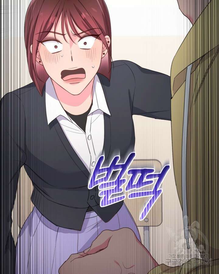 문샤크: 상어가 스타성을 타고남 6화 113