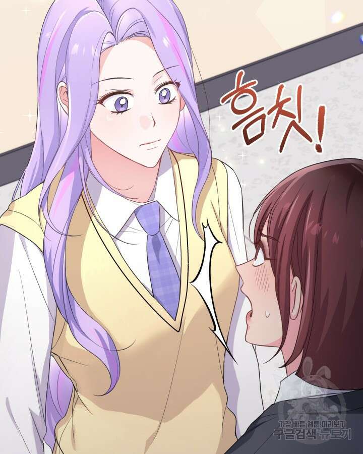문샤크: 상어가 스타성을 타고남 6화 117