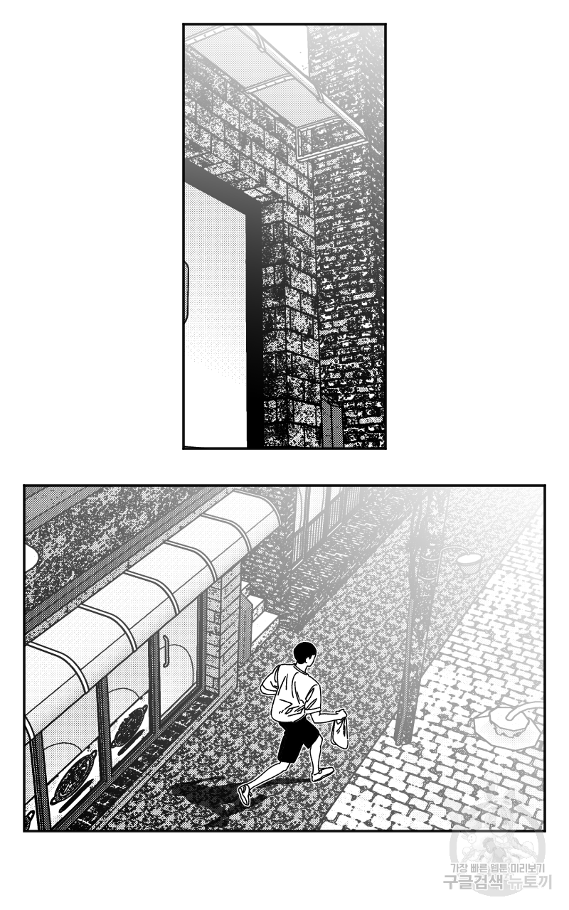 화차 9화 2