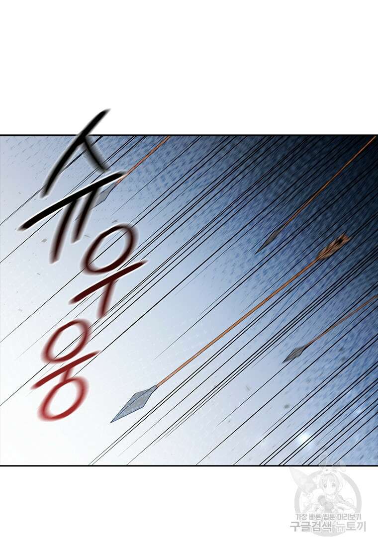 엑스트라는 가장 먼저 버려진다 85화 108