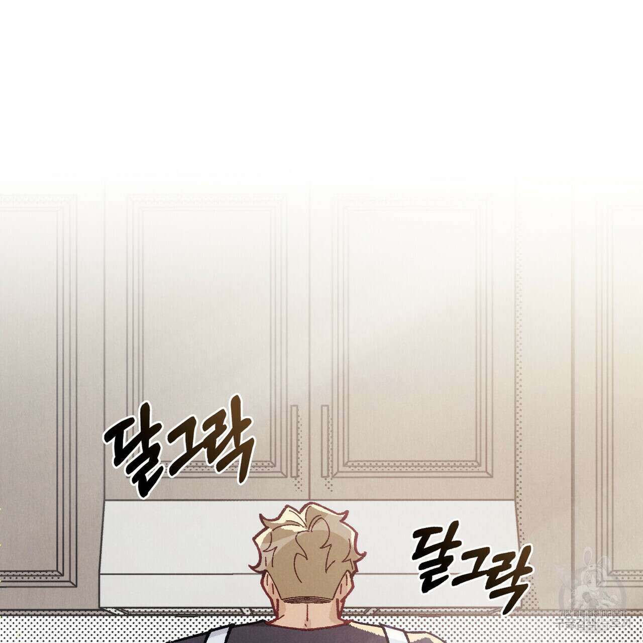 브로맨스 북클럽 15화 14