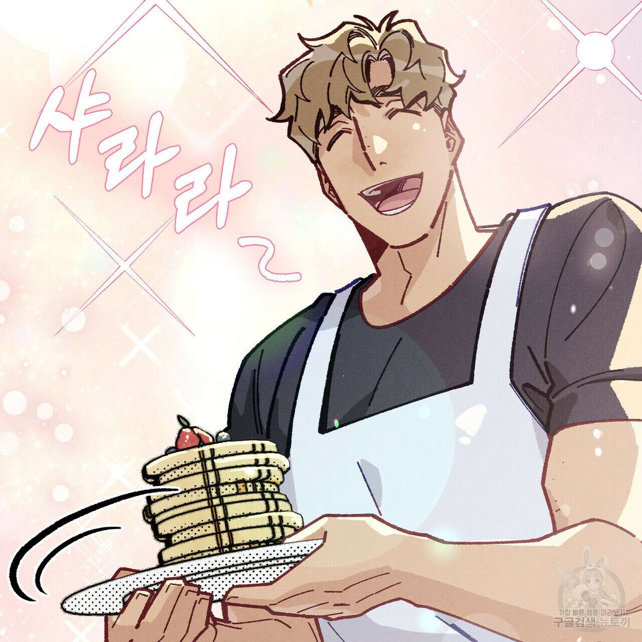브로맨스 북클럽 15화 18