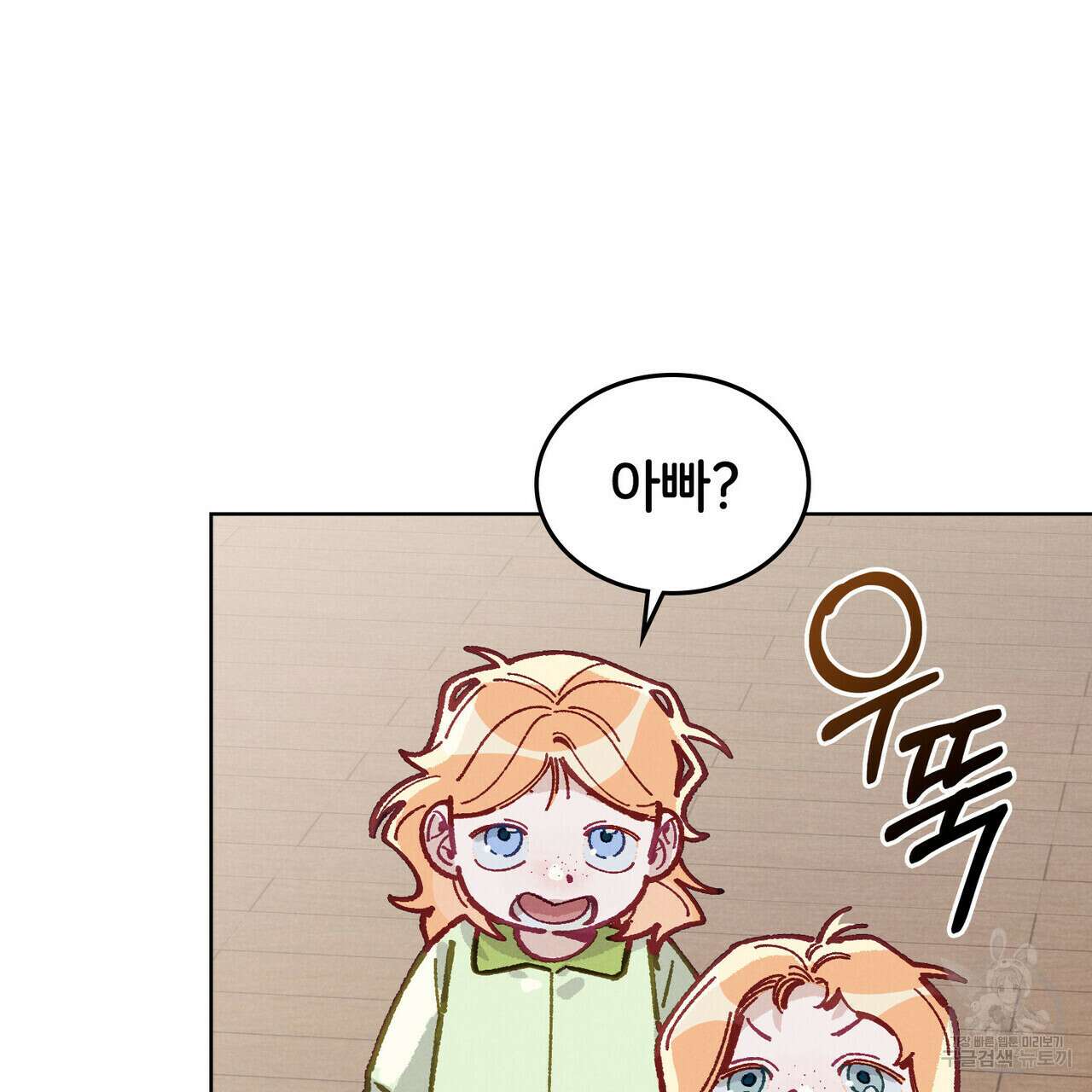브로맨스 북클럽 15화 27