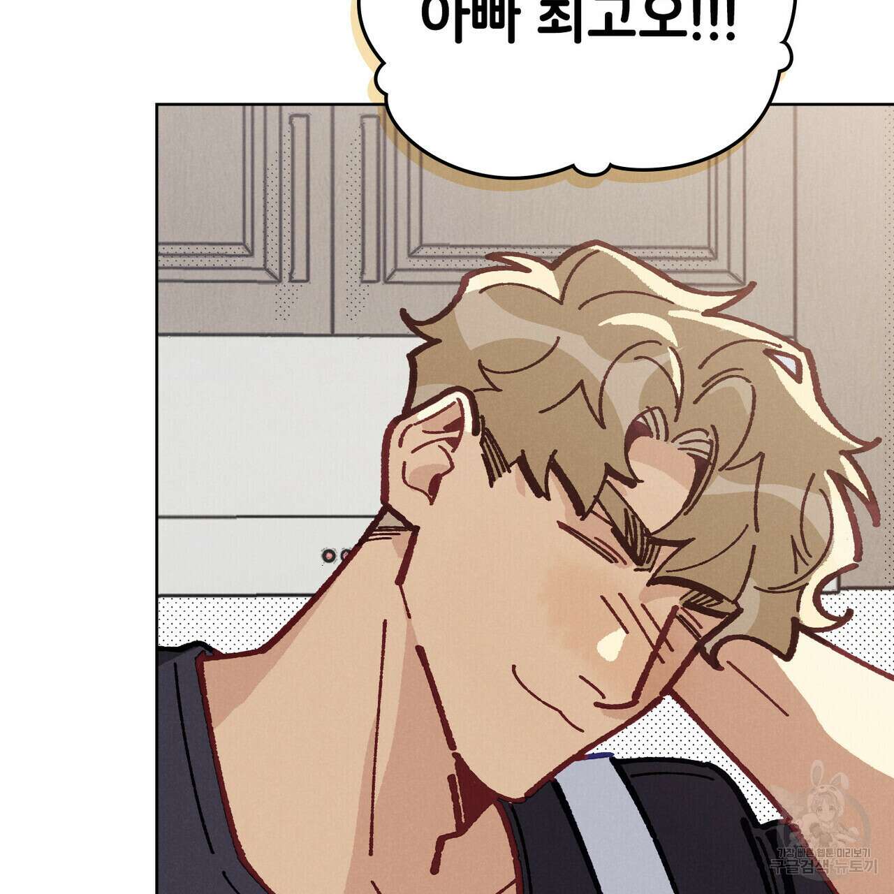 브로맨스 북클럽 15화 33