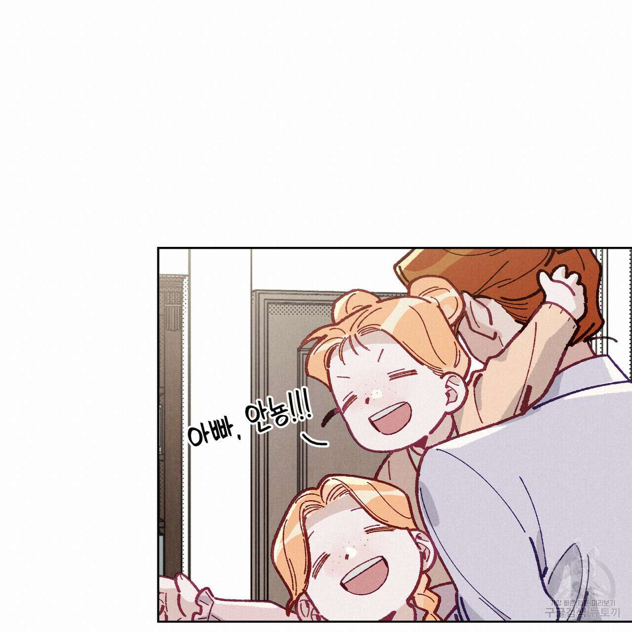 브로맨스 북클럽 15화 38