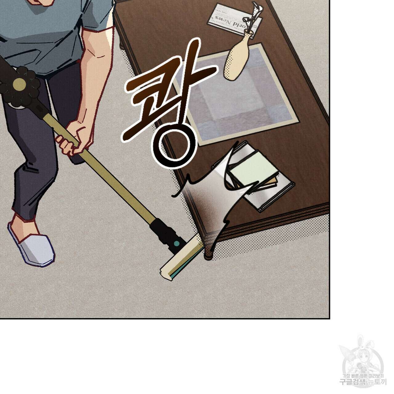 브로맨스 북클럽 15화 40