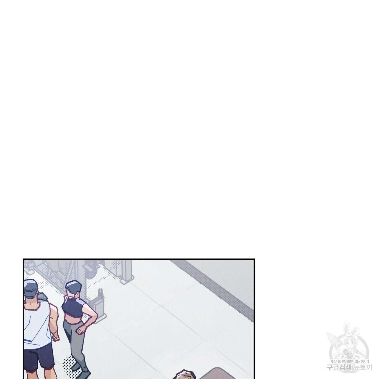 브로맨스 북클럽 15화 96
