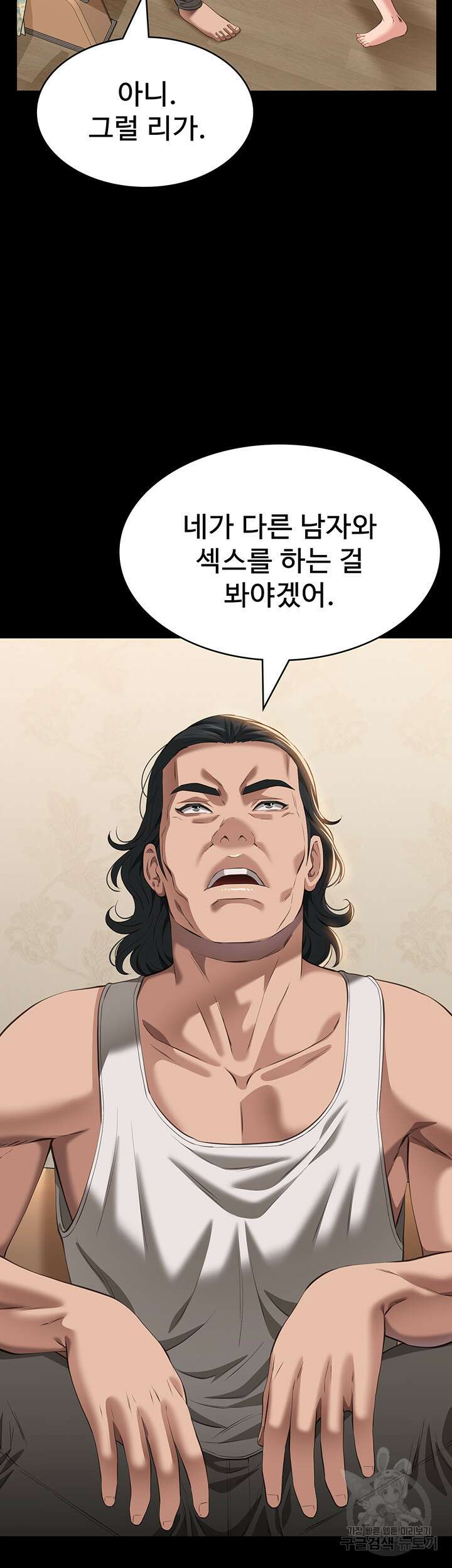 이력서 72화 2