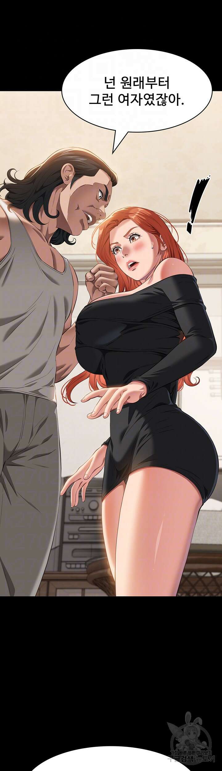 이력서 72화 8