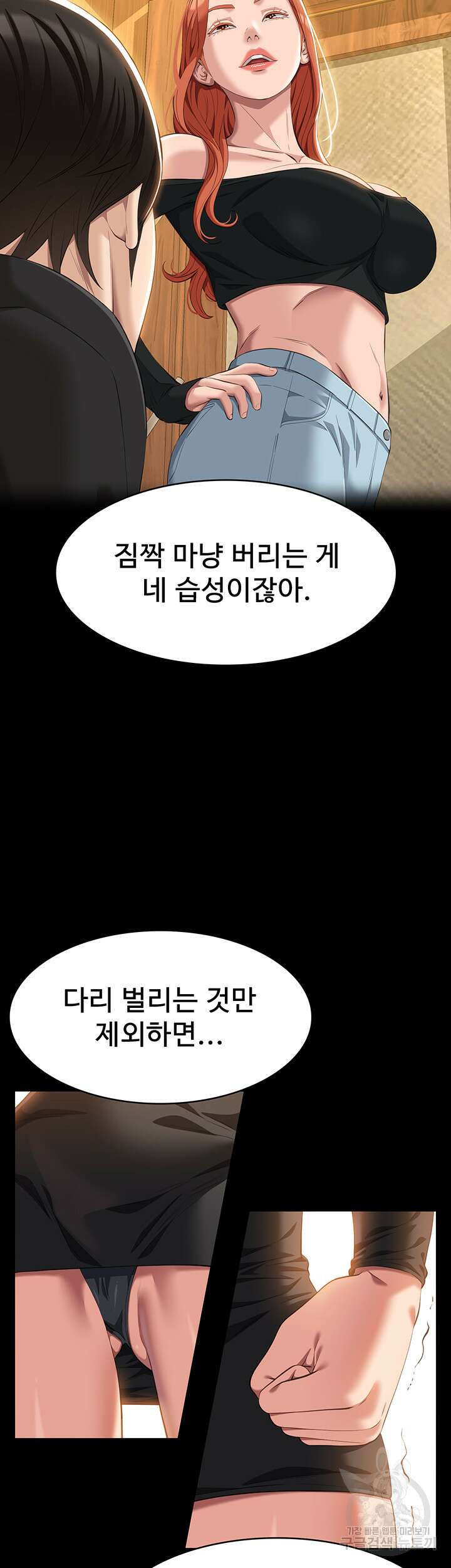 이력서 72화 10
