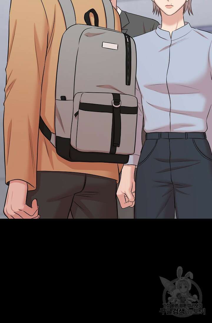 마스터, 표식을 남겨주세요 21화 3