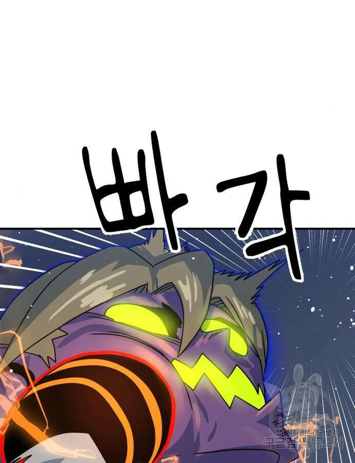 더블클릭 117화 49