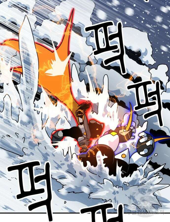 더블클릭 117화 56