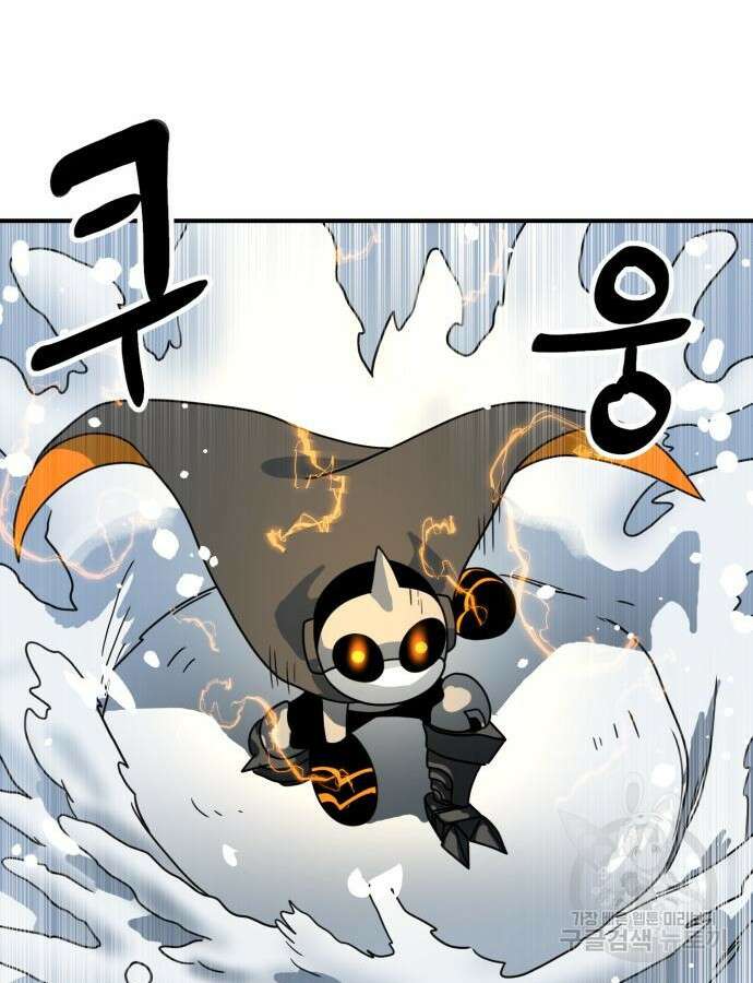 더블클릭 117화 65