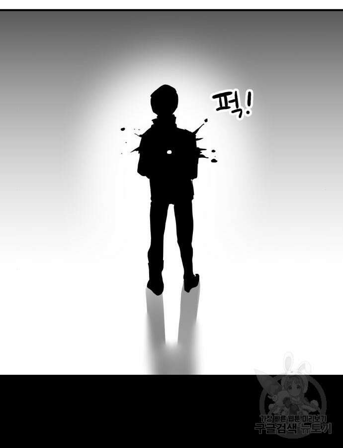 더블클릭 117화 120