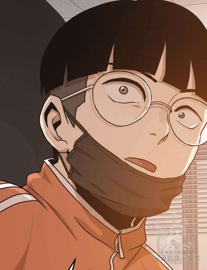 더블클릭 117화 148