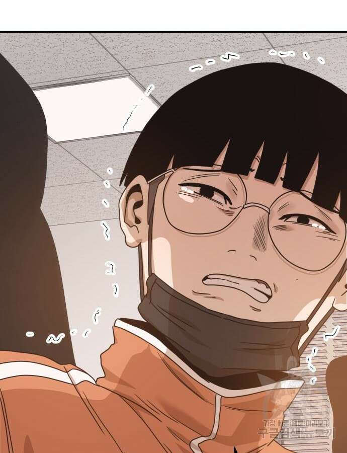 더블클릭 117화 155