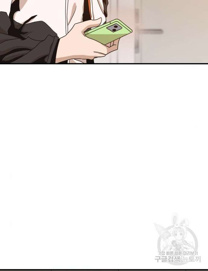 더블클릭 117화 164