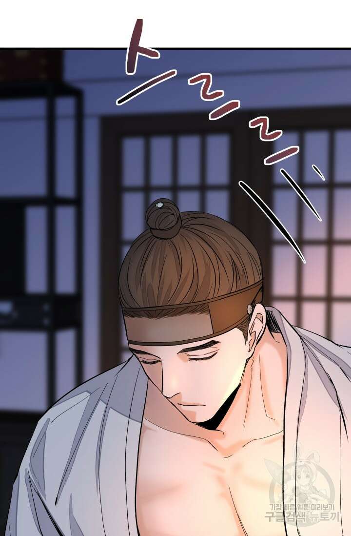 월영(BL) 2화 23