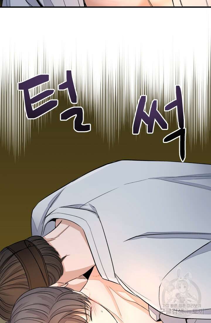 월영(BL) 2화 24