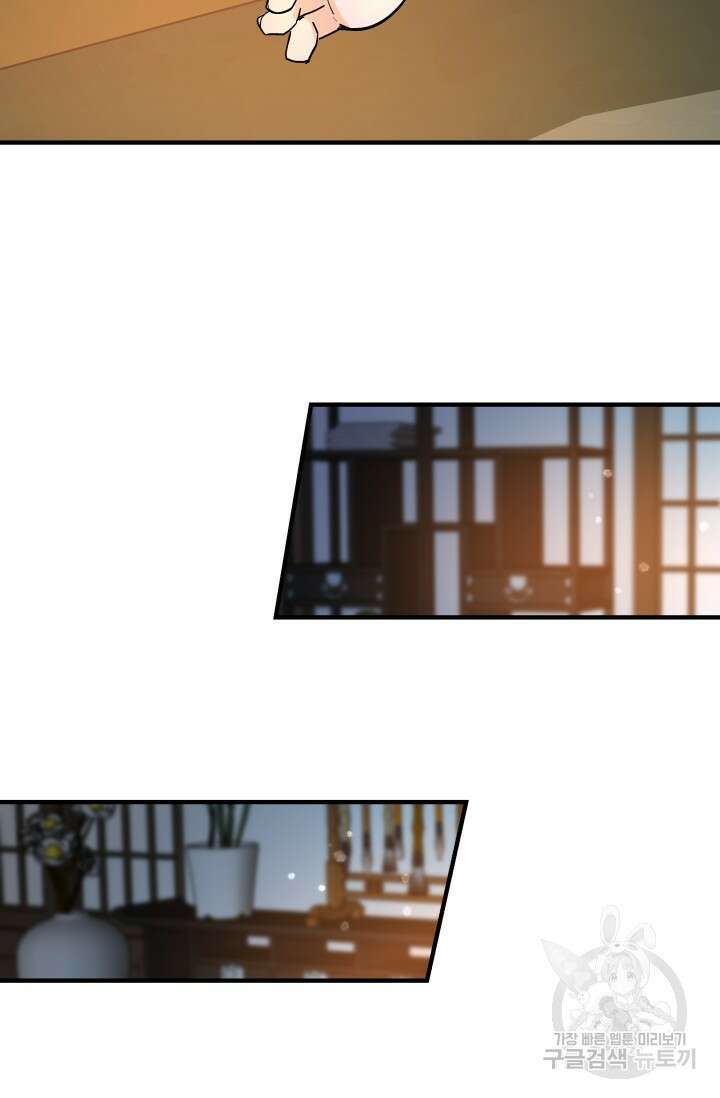 월영(BL) 2화 31