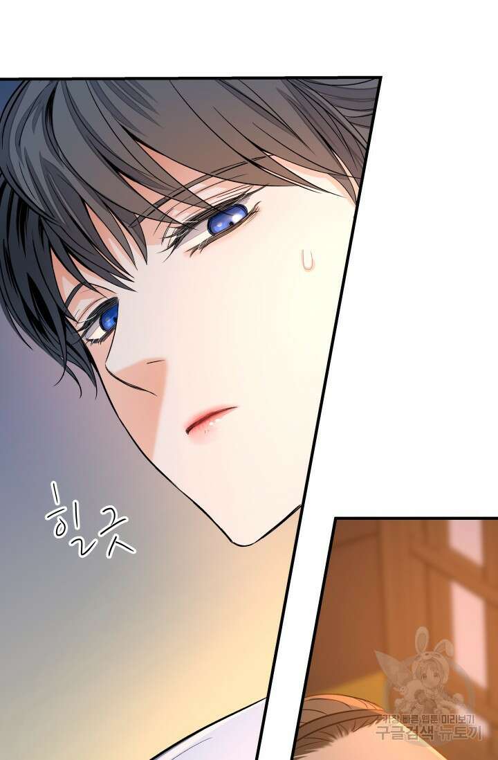 월영(BL) 2화 32