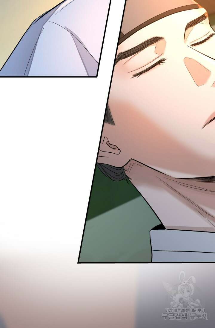 월영(BL) 2화 33