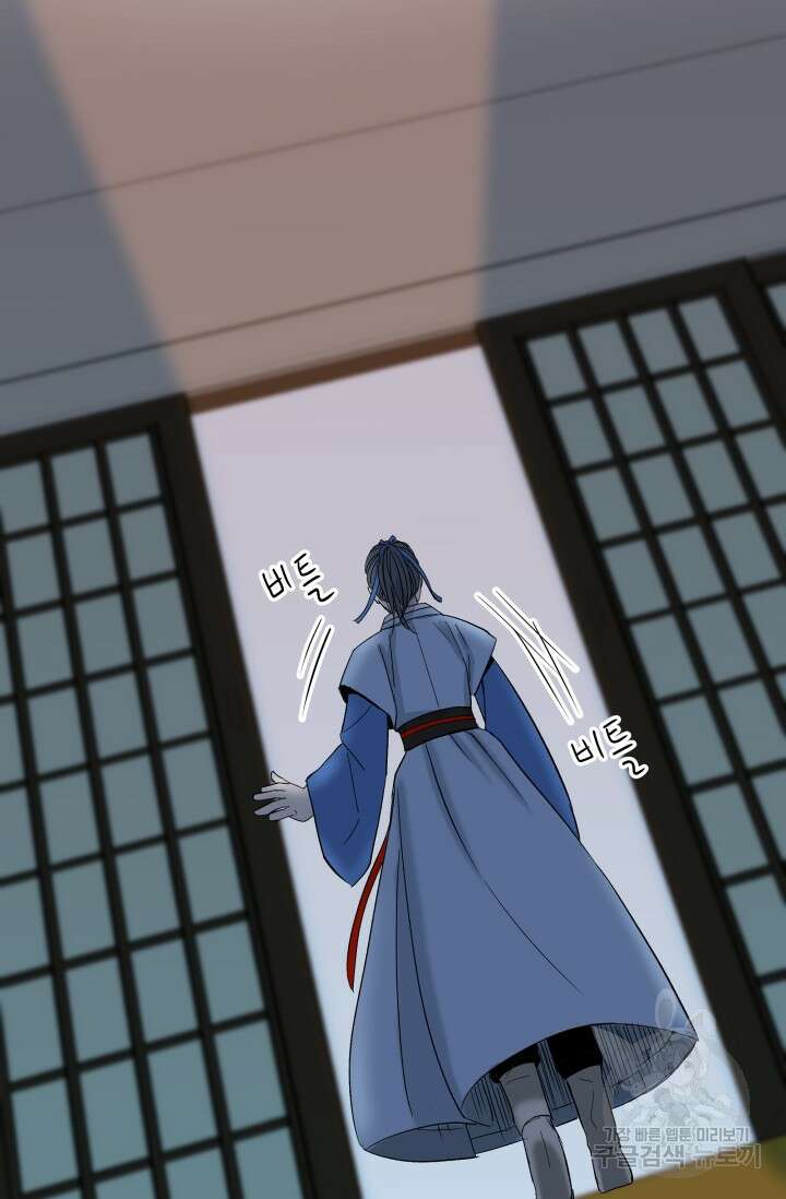 월영(BL) 2화 34