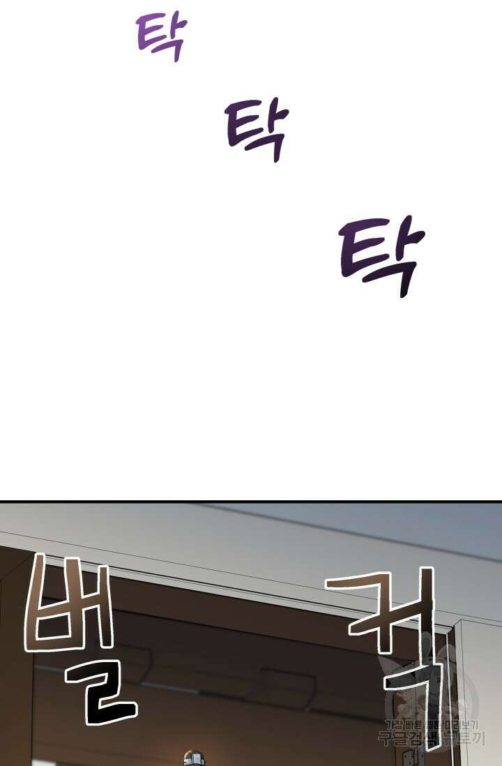 월영(BL) 2화 50