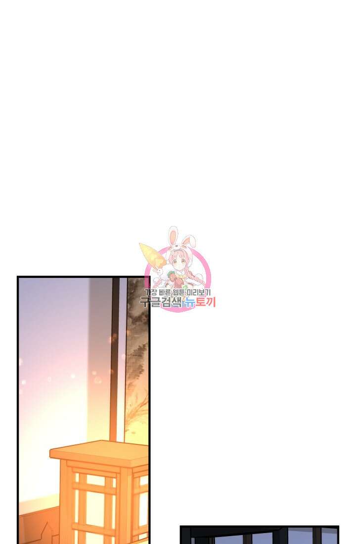 월영(BL) 12화 1