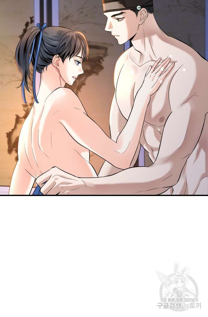 월영(BL) 12화 5