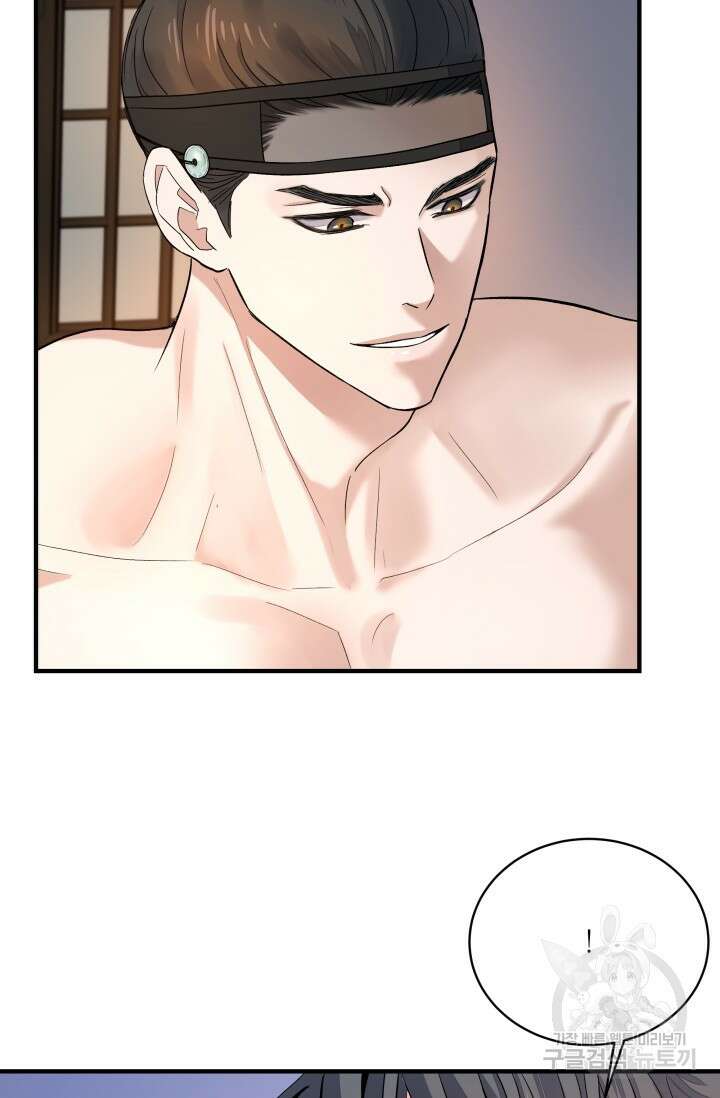 월영(BL) 12화 13
