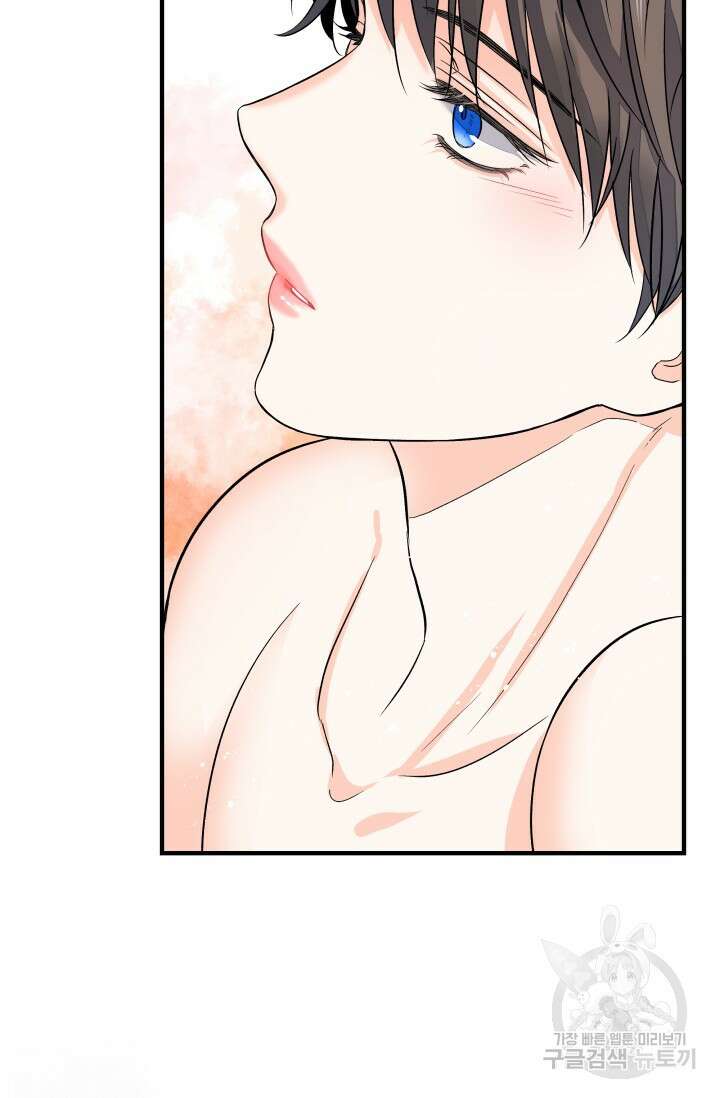 월영(BL) 12화 24