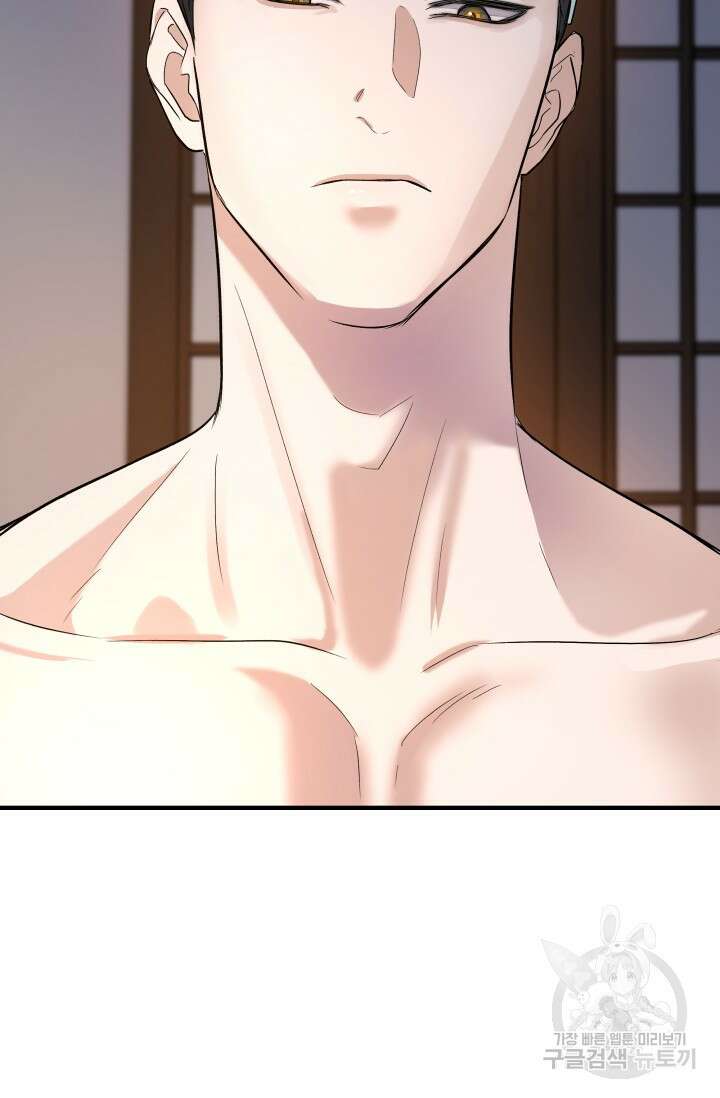 월영(BL) 12화 39