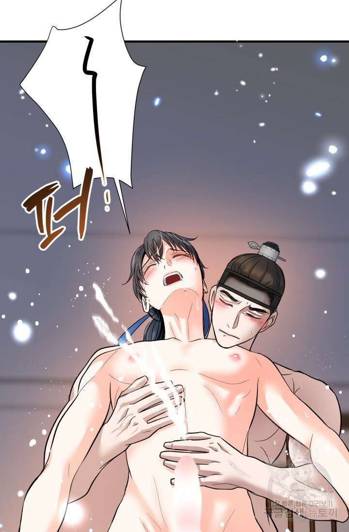 월영(BL) 12화 84