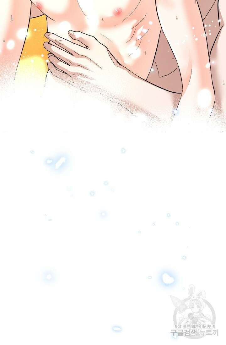 월영(BL) 12화 88