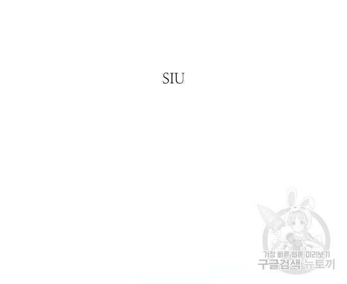 신의 탑 3부 178화 2