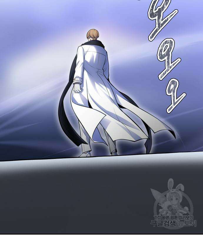 신의 탑 3부 178화 4