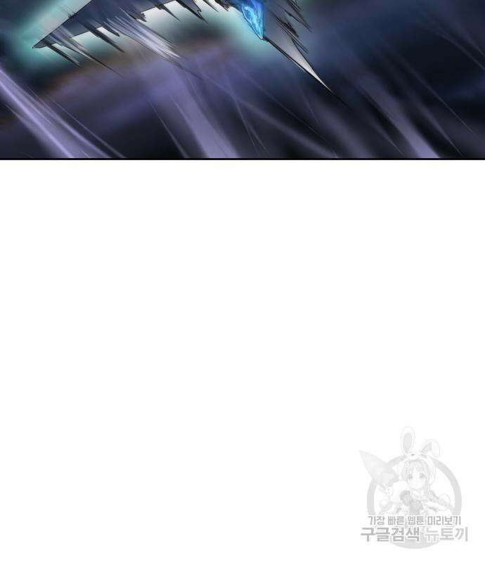 신의 탑 3부 178화 9