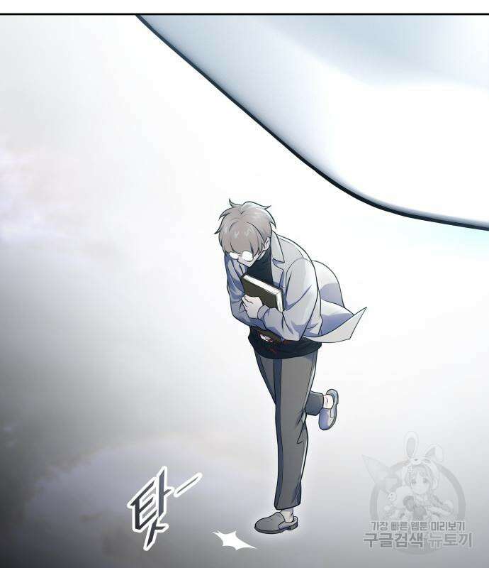 신의 탑 3부 178화 10