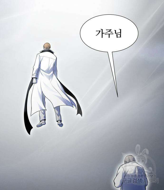 신의 탑 3부 178화 13