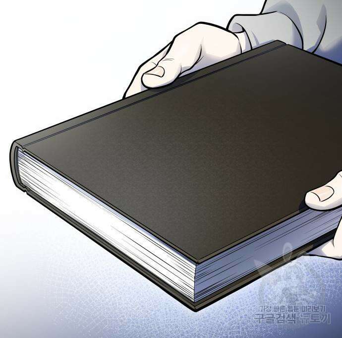 신의 탑 3부 178화 19