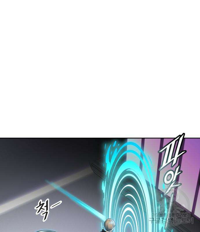 신의 탑 3부 178화 41